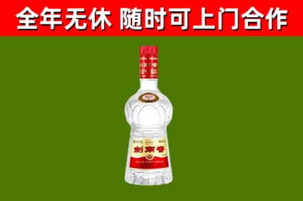 贵阳烟酒回收剑南春水晶剑2.jpg