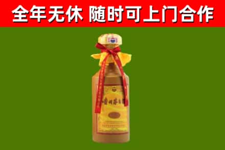 贵阳回收15年份茅台