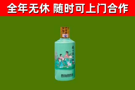贵阳回收节气茅台酒