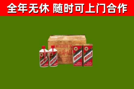 贵阳回收老茅台酒