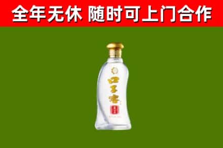 贵阳烟酒回收口子窖.jpg