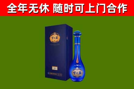 贵阳烟酒回收老梦之蓝酒.jpg