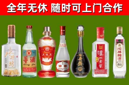 贵阳烟酒回收名酒系列.jpg