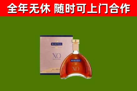贵阳烟酒回收马爹利洋酒.jpg