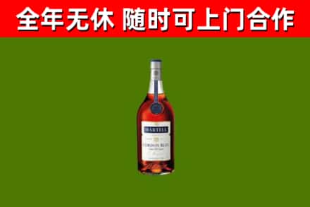 贵阳烟酒回收马爹利蓝带洋酒.jpg