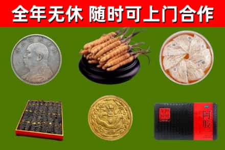 贵阳烟酒回收名贵礼品.jpg